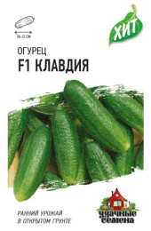 Огурец Клавдия Агро F1 0,3г цветной пакет серия Хит Гавриш