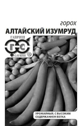 Горох Алтайский изумруд  6г белый пакет Гавриш