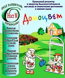 Домоцвет 1мл ампула регулятор болезнеустойчивости комнатных растений Нэст-М