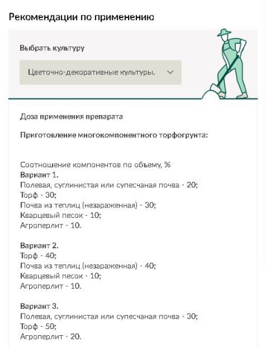 Торф низинный нейтральный  50л Буйские удобрения