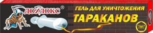 Гель от тараканов  20мл шприц Дохлокс 15009