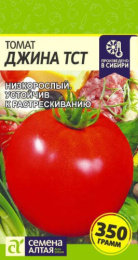 Томат Джина ТСТ 0,05г цветной пакет Семена Алтая