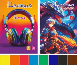 Бумага цветная 16 листов  8 цветов Аниме+Музыка 128/01433950