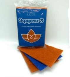 Губки для посуды с чистящим слоем набор  3шт. 13х9х0,8см Эффект-3 Универсал абразивные Pride сх005