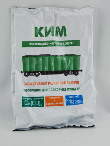 Ким 1кг раскислитель почвы магниевый