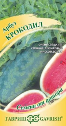Арбуз Крокодил 5шт. цветной пакет Гавриш