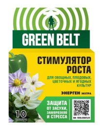 Энерген Экстра 10 капсул для опрыскивания и полива растений, природный стимулятор роста Грин Бэлт 01-223