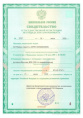 Топаз + Биотлин 10мл + 9мл двойная защита сада Avgust