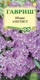 Иберис Аметист 0,1г цветной пакет Гавриш