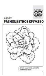 Салат смесь Разноцветное кружево 0,5г белый пакет Гавриш