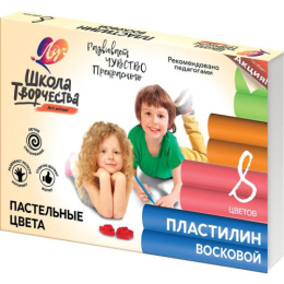 Пластилин  8 цветов Луч Школа творчества восковой 29С 1770-08