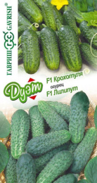 Огурец Крохотуля F1 10шт. + Лилипут F1 10шт. цветной пакет серия Дуэт Гавриш