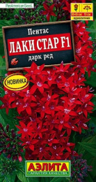 Пентас Лаки стар дарк ред F1 3шт. цветной пакет Аэлита