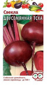 Свекла Двусемянная ТСХА 2г цветной пакет Гавриш