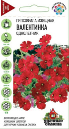 Гипсофила Валентинка изящная 0,1г цветной пакет серия Удачные семена Гавриш
