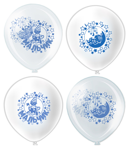 Шар шелк 30см Это мальчик Ч16608