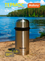 Термос  0,80л нержавеющая колба широкое горло, с ремнем, Valente Mallony 106056