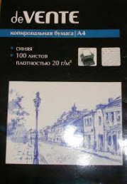 Бумага копировальная А4 фиолетовая 100 листов Devente 2041401