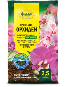Грунт для орхидей 2,5л Цветочное Счастье Фаско