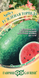 Арбуз Зеленая торпеда 1г цветной пакет Гавриш