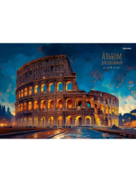 Альбом для рисования 40 листов Мировая архитектура, отрывной блок 40-3900