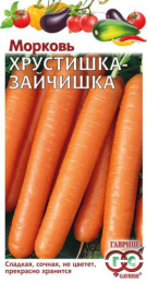 Морковь Хрустишка-зайчишка 2г цветной пакет Гавриш