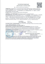 Максим-Дачник  4мл ампула средство от гнили, протравитель луковиц и корневищ перед посадкой Зеленая Аптека Садовода