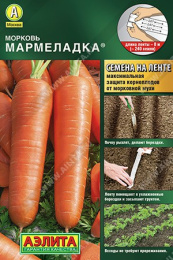 Морковь  на ленте Мармеладка 8м цветной пакет Аэлита