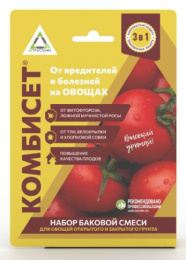 Комбисет Овощи инсекто-фунго-стимулятор (имиприд от тли 5мл, фамокс 6 г,агростимул 2мл), от вредителей и болезней овощей Агрусхим