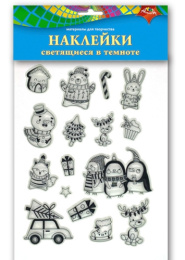 Наклейки светящиеся в темноте Праздничное настроение С3534-07