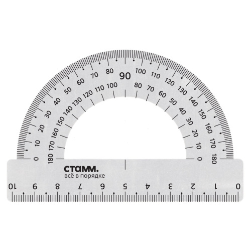 Транспортир 180 10см Стамм, металлический ТР-31662