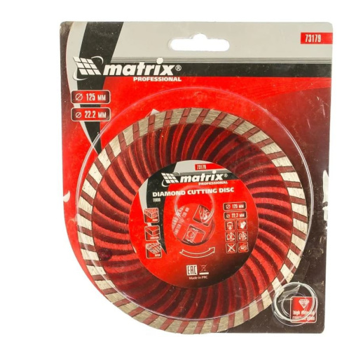 Диск алмазный 125х22мм сухая резка, Turbo Matrix 73179