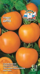 Томат Дина 0,1г цветной пакет Седек