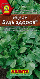 Рукола (Индау) Будь здоров 0,3г цветной пакет Аэлита