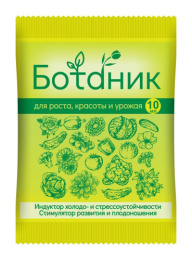 Ботаник 10мл стимулятор развития и плодоношения, защита от стрессов Ваше хозяйство