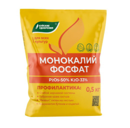 Монокалийфосфат 0,5кг водорастворимое комплексное минеральное удобрение для подкормок любых культур Буйские удобрения
