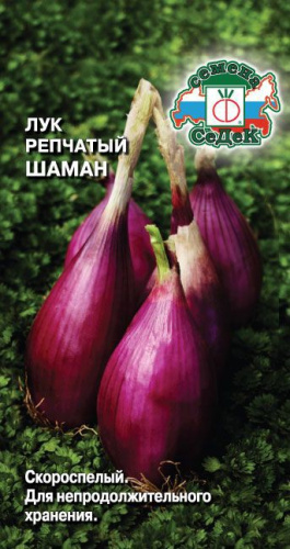 Лук репчатый Шаман 1г цветной пакет Седек