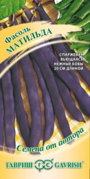 Фасоль спаржевая вьющаяся Матильда  5г цветной пакет Гавриш