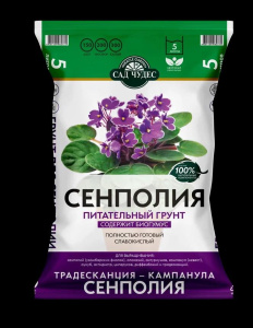 Грунт для фиалок 5л Сад чудес