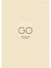 Книжка записная А6  64 листа Лаконичный стиль, книжный переплет 64-2101