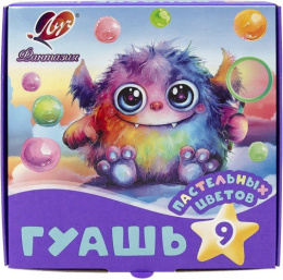 Гуашь  9 цветов Луч Фантазия пастель, по 15мл 35С 2308-08