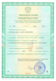 Здоровая земля 50мл для дезинфекции грунта Avgust