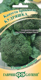 Капуста брокколи Кудряшка 0,1г цветной пакет Гавриш