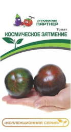 Томат Космическое затмение 0,05г цветной пакет Партнер