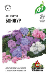Агератум Бонжур, смесь 0,05г цветной пакет серия Хит Гавриш