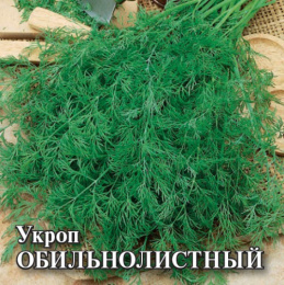 Укроп Обильнолистный 25г фермерский пакет Гавриш