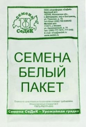 Капуста кольраби Пикант 1г белый пакет Седек