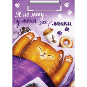 Планшет Devente А4 Relax 3034102