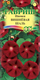 Ипомея Вишневая шаль 0,5г цветной пакет Гавриш