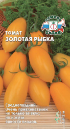Томат Золотая рыбка 0,1г цветной пакет Седек